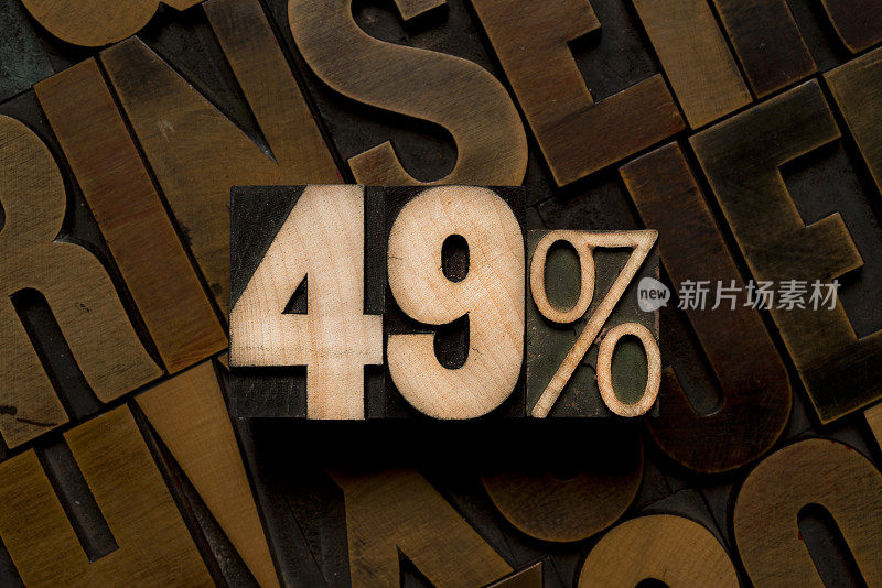 凸版字体- 49%